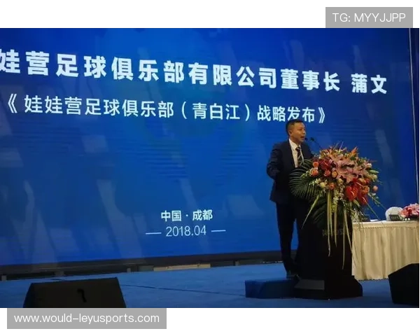 足球俱乐部在球员教育中强调职业生涯规划,足球俱乐部未来规划 足球俱乐部在球员教育中强调职业生涯规划,足球俱乐部未来规划