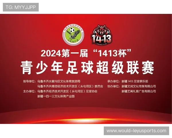 足球社区青少年联赛规则标准化,青少年足球俱乐部联赛 足球社区青少年联赛规则标准化,青少年足球俱乐部联赛